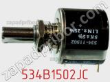 Потенциометр 534B1502JC фотография 2.