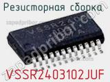 VSSR2403102JUF