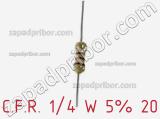Резистор углеродистый C.F.R. 1/4 W 5% 20 фотография 2.