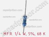 Резистор металлопленочный  M.F.R. 1/4 W, 5%, 68 К фотография 2.