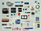 Резистор AX17W 220R 