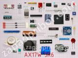 Резистор AX17W 5R6 