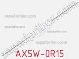 Резистор проволочный AX5W-0R15 