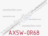 Резистор проволочный AX5W-0R68 