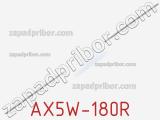 Резистор проволочный AX5W-180R 