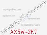Резистор проволочный AX5W-2K7 