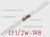 Резистор углеродистый CF1/2W-1R8 фотография 2.