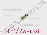Резистор углеродистый CF1/2W-6K8 фотография 2.