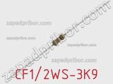 CF1/2WS-3K9