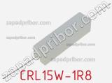 Резистор проволочный CRL15W-1R8 