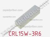 Резистор проволочный CRL15W-3R6 фотография 2.