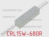 Резистор проволочный CRL15W-680R 