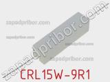 Резистор проволочный CRL15W-9R1 