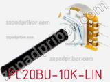 Потенциометр PC20BU-10K-LIN фотография 2.