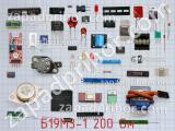 Б19М3-1 200 Ом