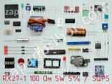 Резистор RX27-1 100 Ом 5W 5% / SQP5 