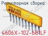 4606X-102-681LF