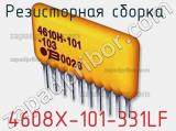 Резисторная сборка  4608X-101-331LF фотография 2.