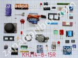 Резистор проволочный KH214-8-15R 