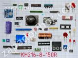 Резистор проволочный KH216-8-150R 