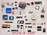 Резистор проволочный KH216-8-330R 