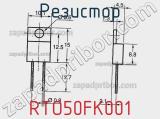 Резистор RTO50FK001 фотография 2.