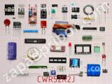 Резистор CWR52R2J 