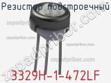 3329H-1-472LF