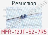 Резистор MFR-12JT-52-7R5