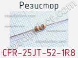 Резистор CFR-25JT-52-1R8