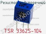 TSR 3362S-104