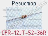 Резистор CFR-12JT-52-36R 