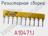 A10471J
