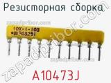 A10473J