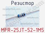 Резистор MFR-25JT-52-1M5 