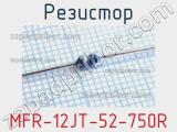 Резистор MFR-12JT-52-750R 