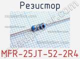 Резистор MFR-25JT-52-2R4 