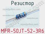 Резистор MFR-50JT-52-3R6 