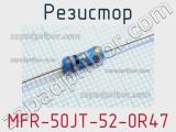 Резистор MFR-50JT-52-0R47 