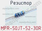 Резистор MFR-50JT-52-30R 