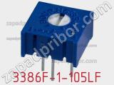 Потенциометр 3386F-1-105LF фотография 3.
