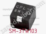 Потенциометр подстроечный SM-3TW103 фотография 2.