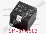 Потенциометр подстроечный SM-3TW502 фотография 2.