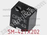 Потенциометр подстроечный SM-42TX202 фотография 2.