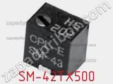 Потенциометр подстроечный SM-42TX500 фотография 2.