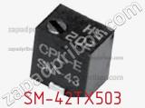 Потенциометр подстроечный SM-42TX503 фотография 2.