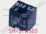 Потенциометр подстроечный SM-3TW503 фотография 2.