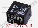 Потенциометр подстроечный SM-42TA503 фотография 2.