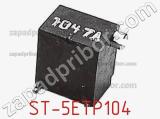 Потенциометр подстроечный ST-5ETP104 фотография 2.