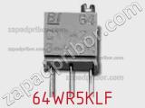 Потенциометр подстроечный 64WR5KLF фотография 3.